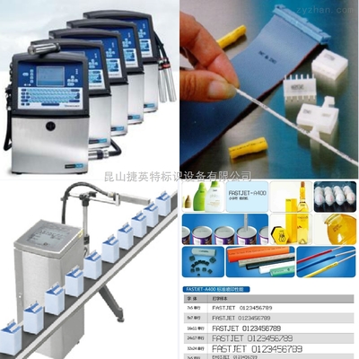 滨湖区喷码机革新 兽药喷码机租凭与捷英特直销的双轨之路